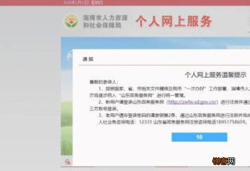 淄博失业金每月领取多少钱？淄博失业金领取条件及标准2022