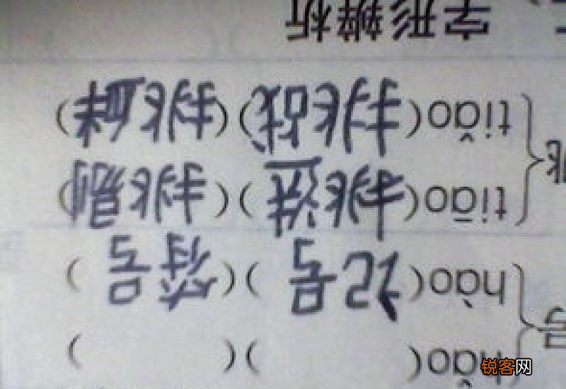 位组词_位的组词_位怎么组词