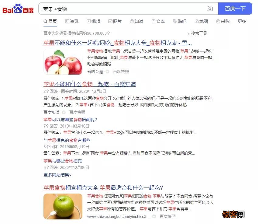 百度搜索技巧大全 7个百度搜索技巧，再也不怕找不到资料