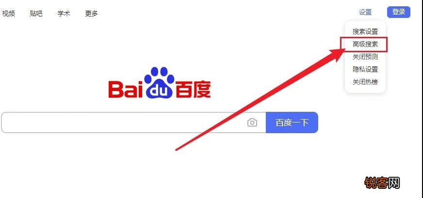 百度搜索技巧大全 7个百度搜索技巧，再也不怕找不到资料