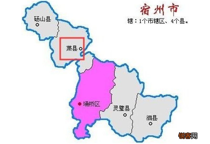 萧县属于哪个省哪个市 萧县的面积有多大