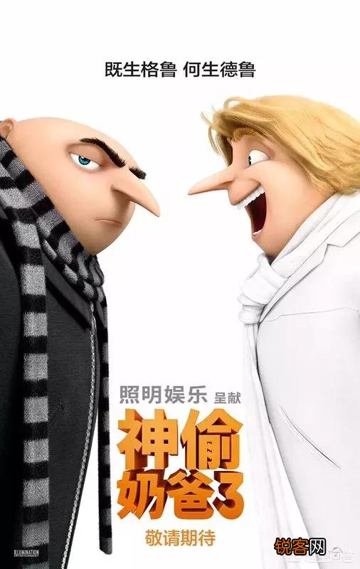2017年全球票房前10名的影片有哪些？