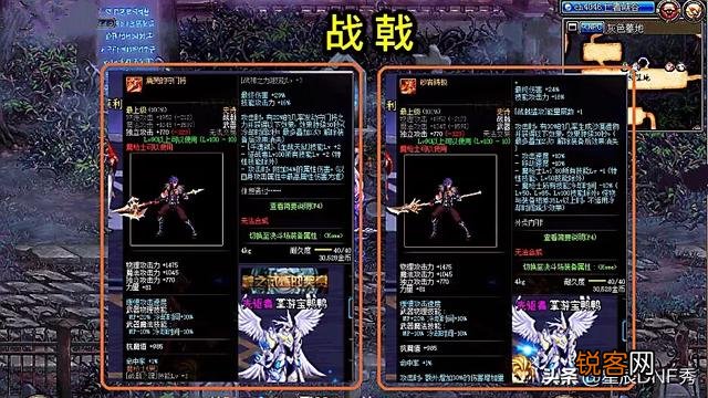 DNF：100级魔枪士史诗武器提升率,暗矛高达611%,被公认为第一毕业武器,如何评价？