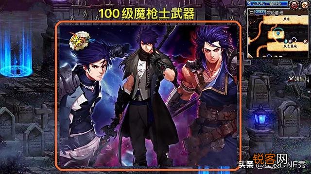 DNF：100级魔枪士史诗武器提升率,暗矛高达611%,被公认为第一毕业武器,如何评价？