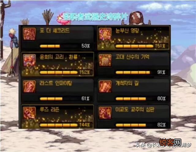 DNF：100级魔枪士史诗武器提升率,暗矛高达611%,被公认为第一毕业武器,如何评价？