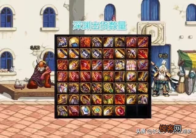 DNF：100级魔枪士史诗武器提升率,暗矛高达611%,被公认为第一毕业武器,如何评价？