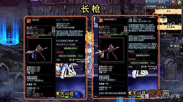 DNF：100级魔枪士史诗武器提升率,暗矛高达611%,被公认为第一毕业武器,如何评价？