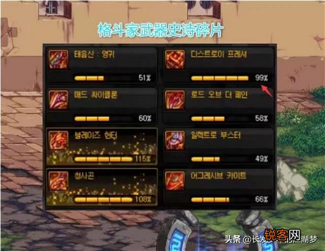 DNF：100级魔枪士史诗武器提升率,暗矛高达611%,被公认为第一毕业武器,如何评价？
