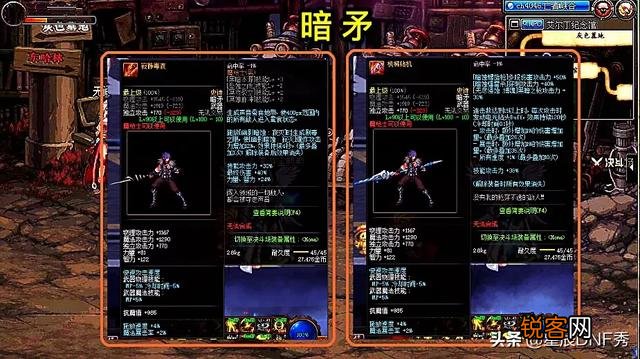 DNF：100级魔枪士史诗武器提升率,暗矛高达611%,被公认为第一毕业武器,如何评价？