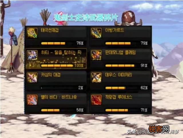 DNF：100级魔枪士史诗武器提升率,暗矛高达611%,被公认为第一毕业武器,如何评价？