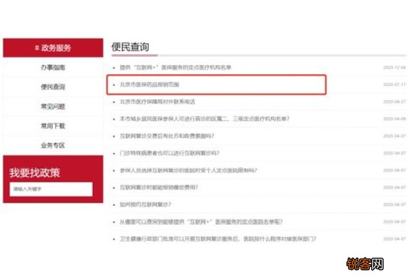 大连医保报销甲类乙类是什么意思