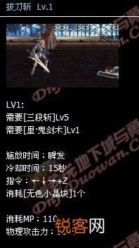 DNF百分比职业有哪些？