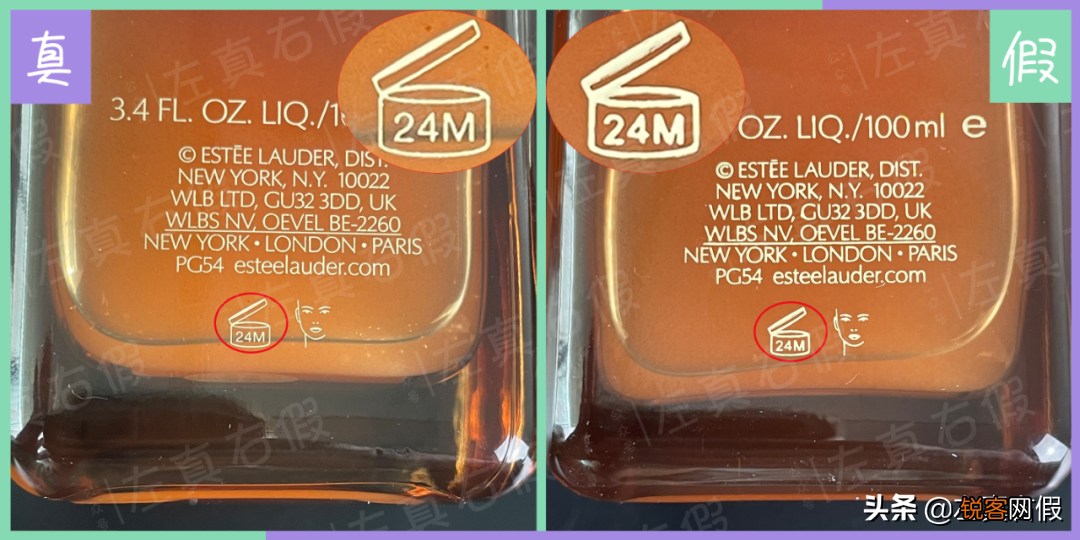 雅诗兰黛小棕瓶如何鉴别真假 雅诗兰黛小棕瓶精华真假辨别