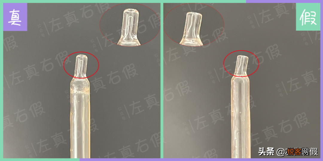 雅诗兰黛小棕瓶如何鉴别真假 雅诗兰黛小棕瓶精华真假辨别