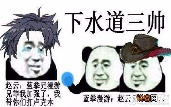 DNF维护下水道“三帅之首尊严”,不求伤害,只求“最帅,真酷”,你有何看法？