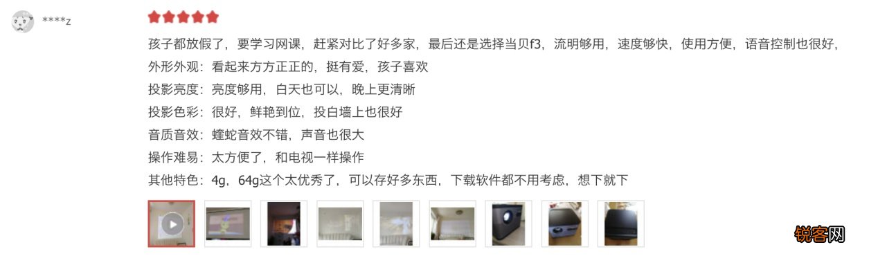 极米和坚果投影哪个好 目前最好用的家用投影仪是哪款