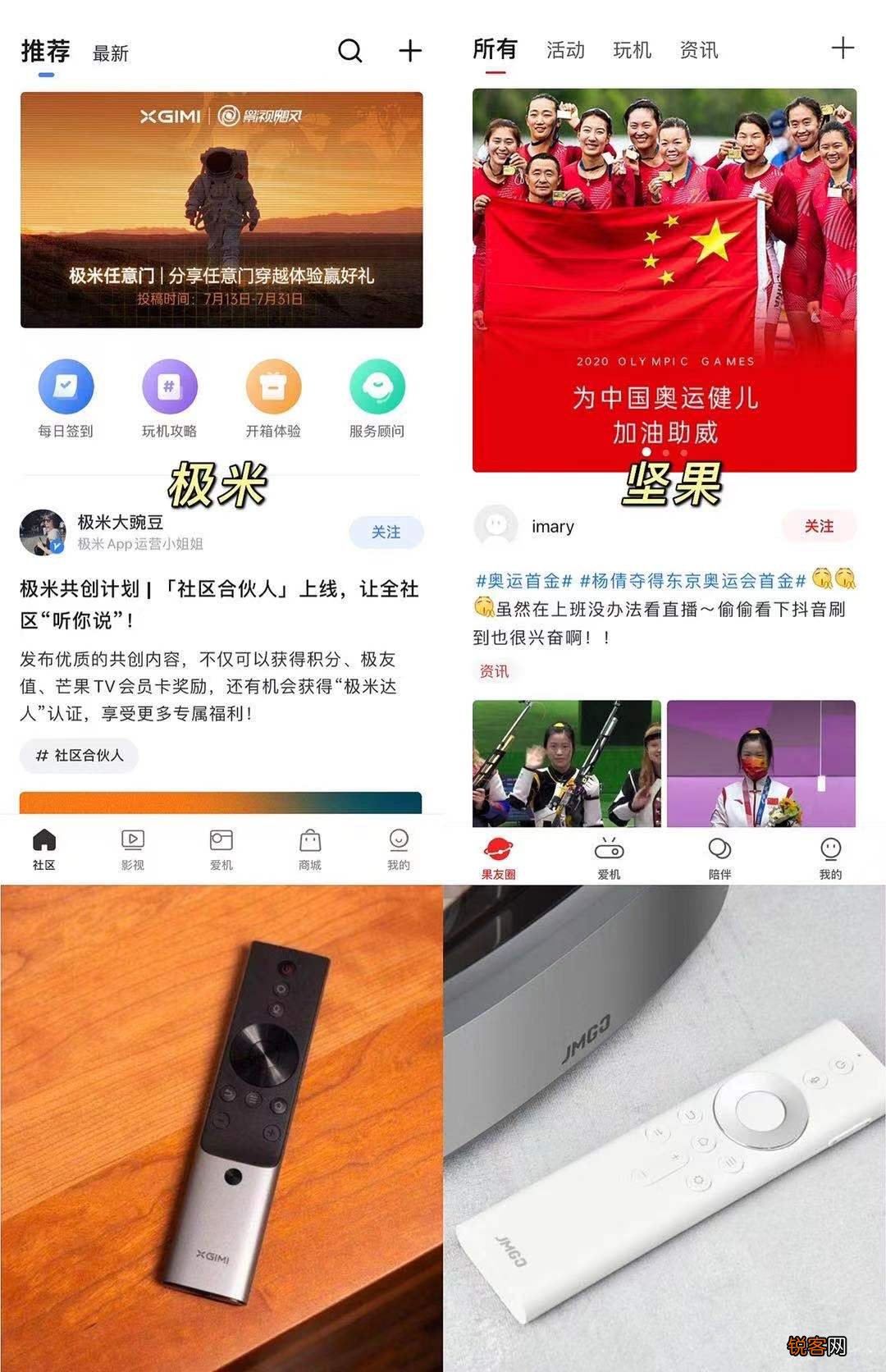 极米和坚果投影哪个好 目前最好用的家用投影仪是哪款