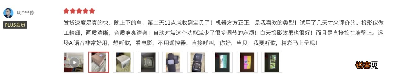 极米和坚果投影哪个好 目前最好用的家用投影仪是哪款