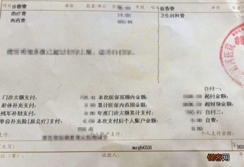 大连医保个人先行自付报销吗