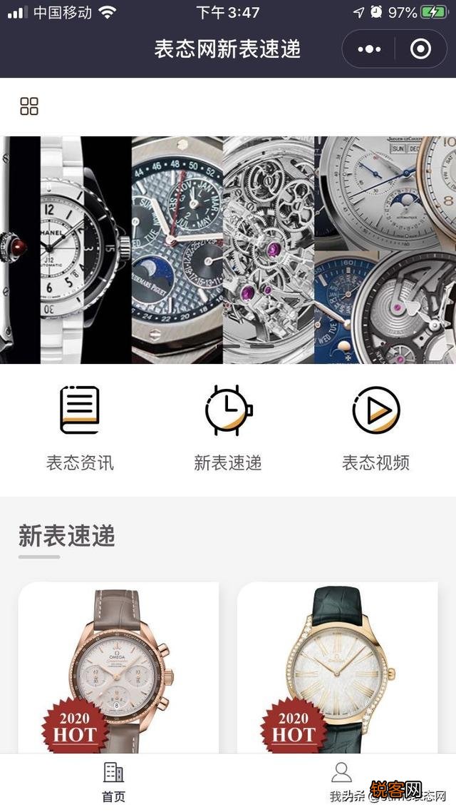 想了解手表款式和价格,哪里查最准确可靠？