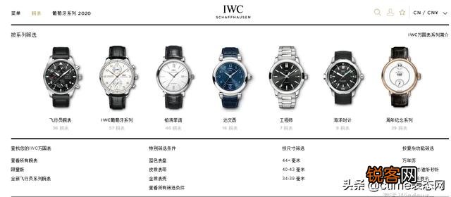 想了解手表款式和价格,哪里查最准确可靠？