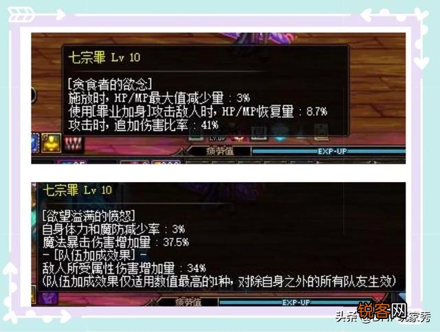 DNF61个职业,哪些是纯C,哪些是34C,还有和剑魂一样的“两栖C”吗？