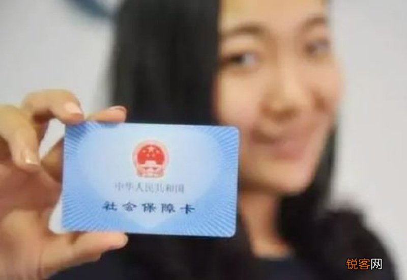 第二版 广东省社保卡业务经办规程 有哪些亮点？
