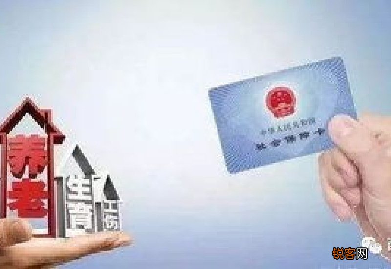 青海省关于确定2022年度城镇职工社会保险缴费基数的通告