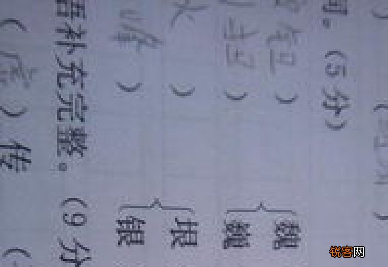 垠组词_垠的组词_垠怎么组词