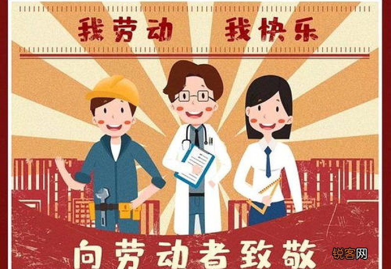 2021元旦几天三倍工资