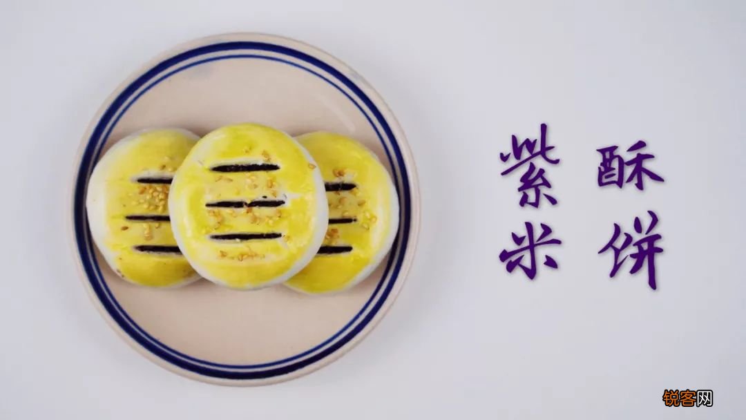 紫米老婆饼怎么做 中秋节不吃月饼就吃它