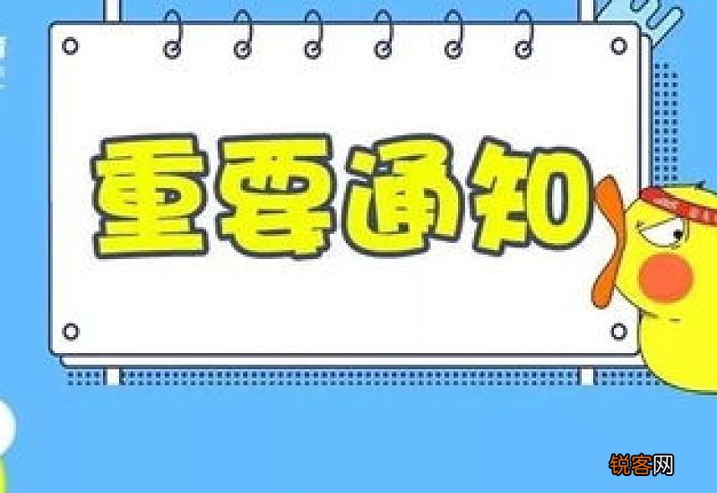 辽宁养老金调整新消息2023 辽宁上调养老金方案即将公布