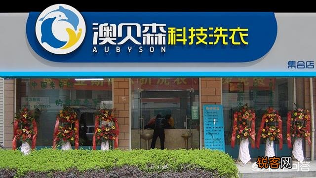 投资开间干洗店怎么样,一年能赚多少钱？