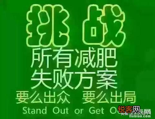 有没有什么好的减肥食谱？