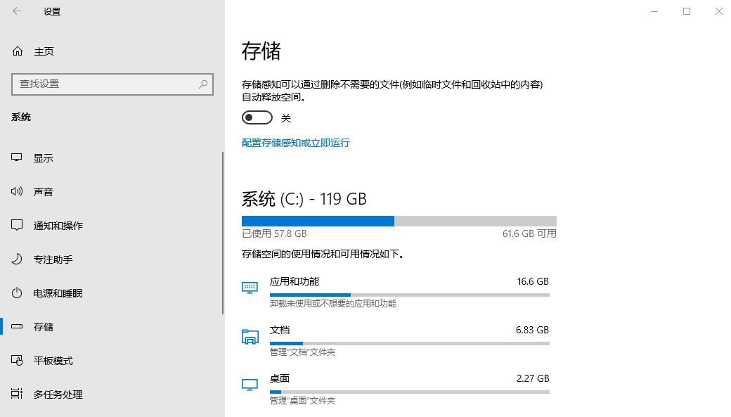 电脑c盘满了怎么清理 教你彻底清理C盘垃圾，清理后瞬间释放10GB