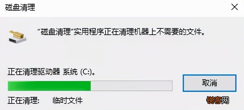 电脑c盘满了怎么清理 教你彻底清理C盘垃圾，清理后瞬间释放10GB