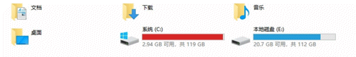 电脑c盘满了怎么清理 教你彻底清理C盘垃圾，清理后瞬间释放10GB