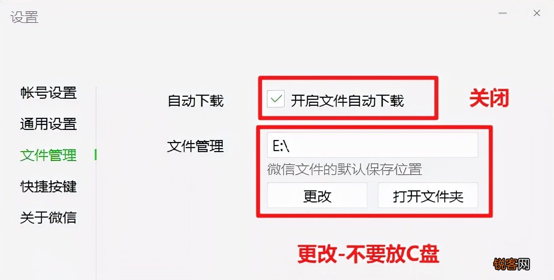 电脑c盘满了怎么清理 教你彻底清理C盘垃圾，清理后瞬间释放10GB