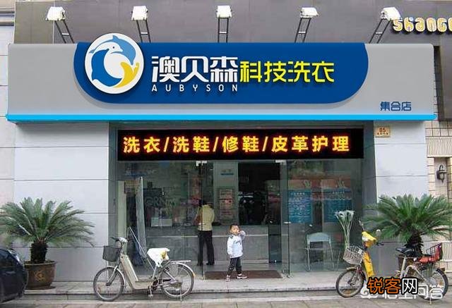 开干洗店利润怎么样,方便吗？