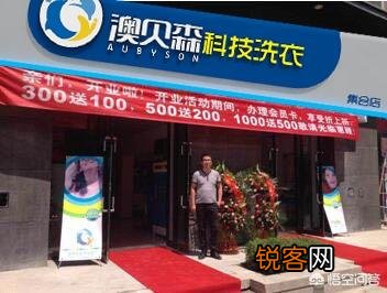 开干洗店利润怎么样,方便吗？