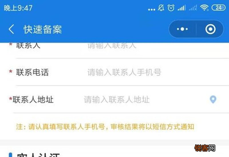 烟台异地就医备案办理渠道