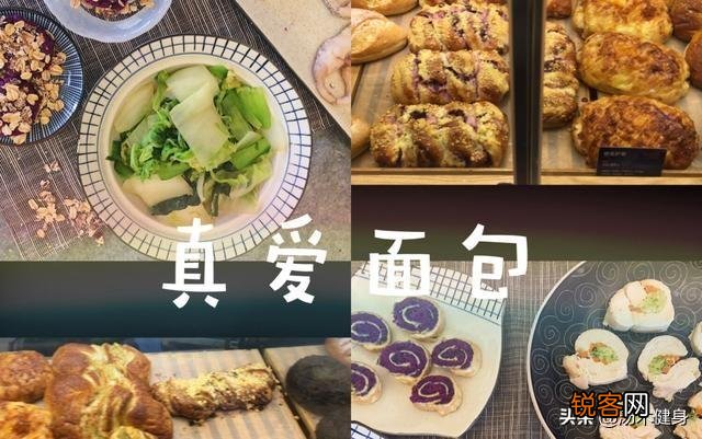 高碳水日选择什么碳水化合物最好？