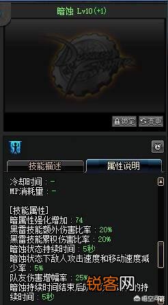 魔枪四个职业哪个职业PK最好？