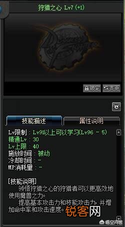 魔枪四个职业哪个职业PK最好？