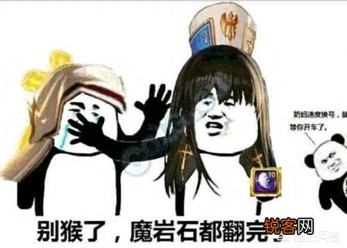dnf哪些职业人气高？