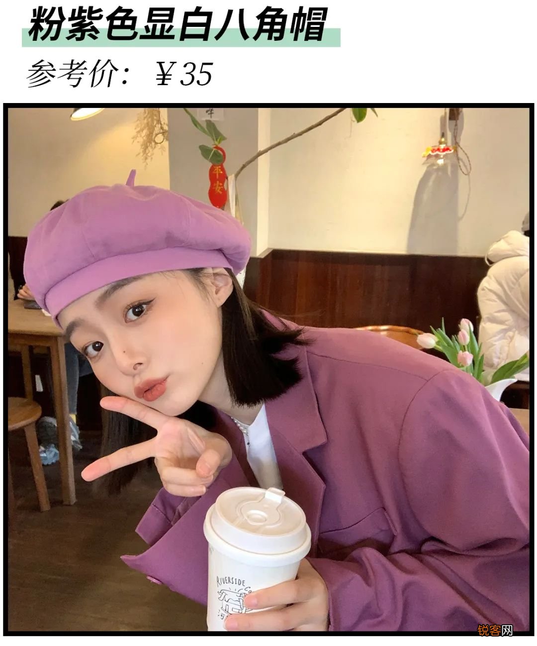 20款显脸小の春天美帽 不挑脸型，百搭洋气