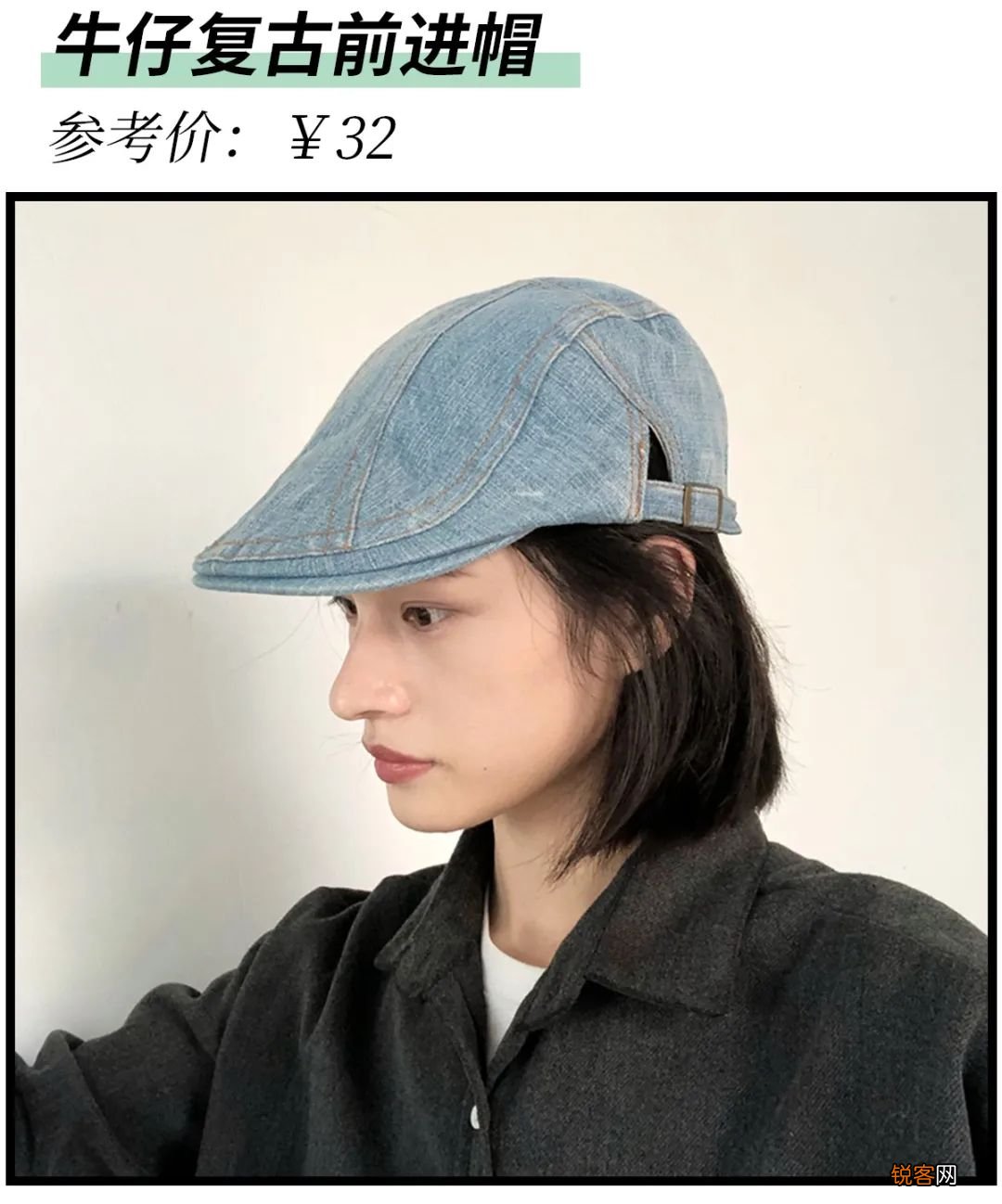 20款显脸小の春天美帽 不挑脸型，百搭洋气