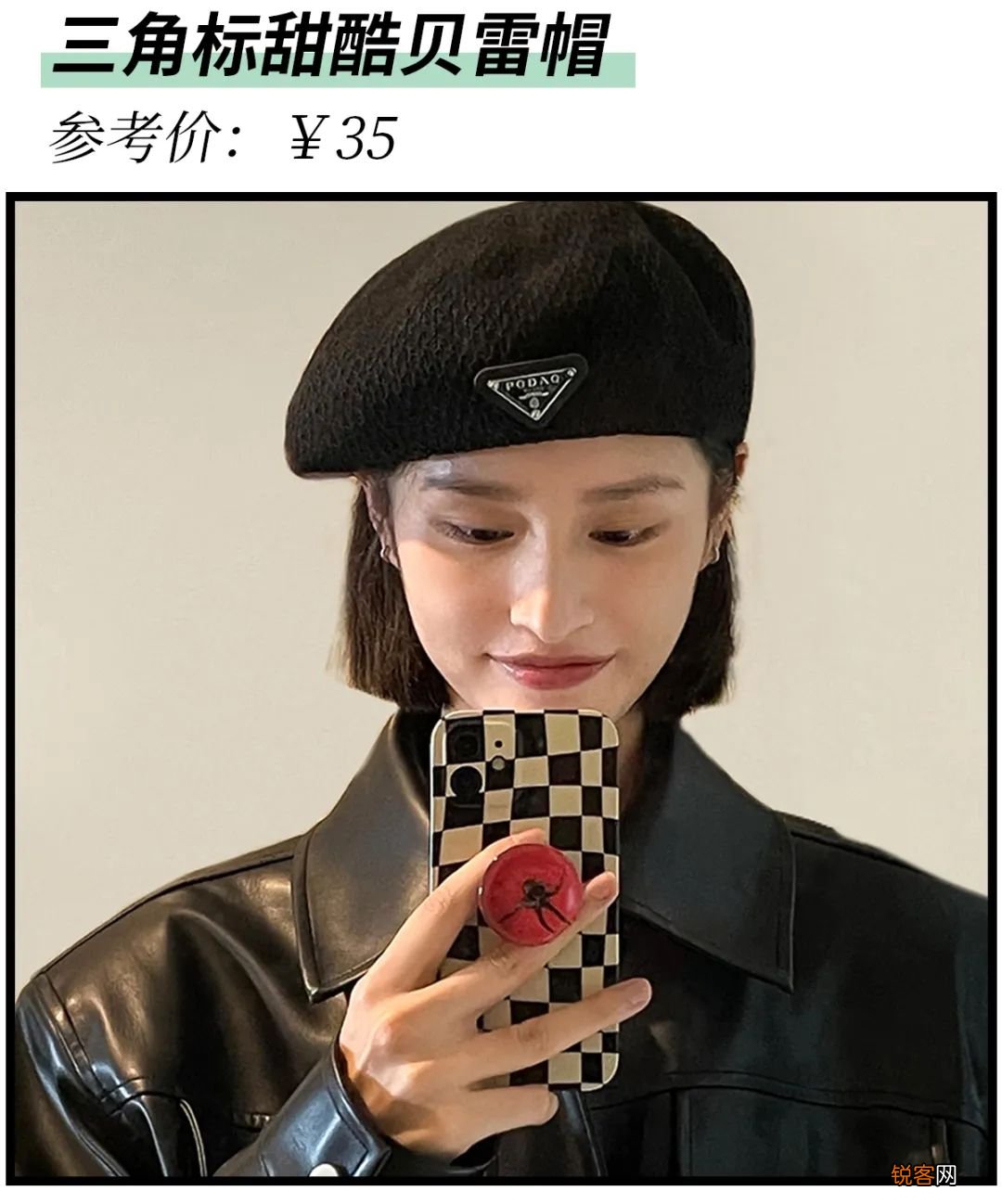 20款显脸小の春天美帽 不挑脸型，百搭洋气