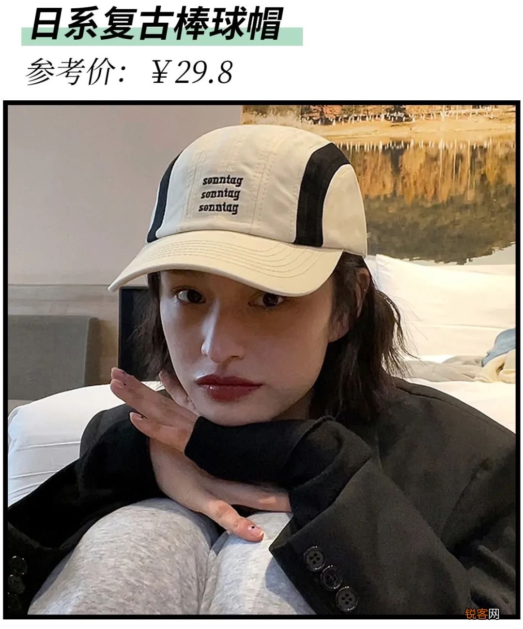 20款显脸小の春天美帽 不挑脸型，百搭洋气