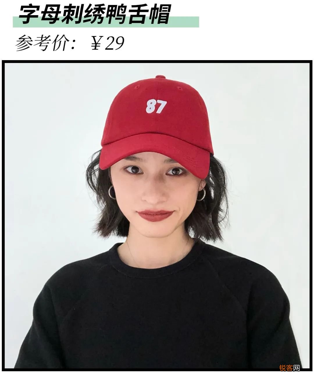20款显脸小の春天美帽 不挑脸型，百搭洋气